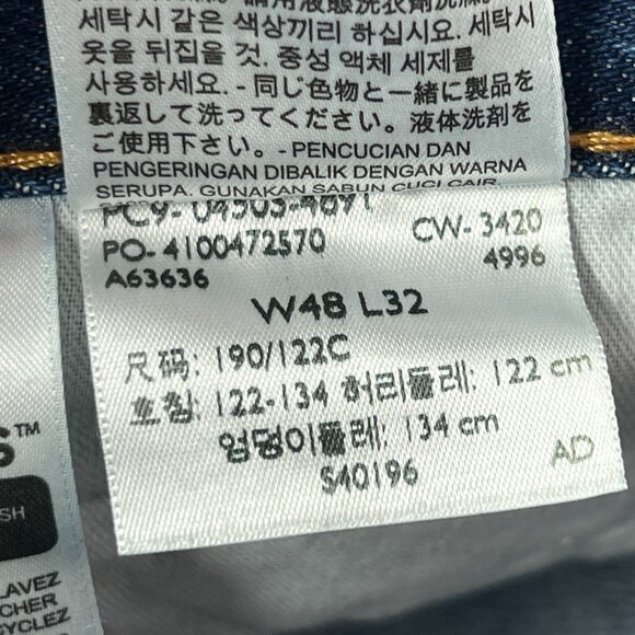 Levis 505 Jeans Mens 48 X 32 Straight Leg Big & Tall Blue Denim - Picture 8 of 13